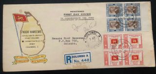1948 Colombo Ceylon First Day Cover Fdc 1st Anniversary Of Independence