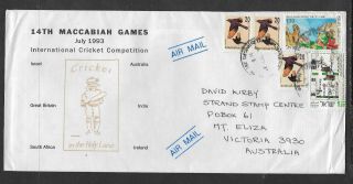 Israel 1993 14th Maccabiah Games Cricket Commercially Cover