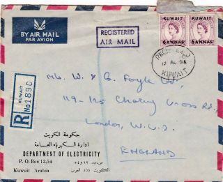 1956 Kuwait 6 As Overprint Pair Registered Air Mail Cover Posted To England 57