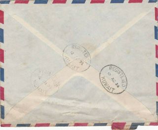 1956 KUWAIT 6 As OVERPRINT PAIR REGISTERED AIR MAIL COVER POSTED TO ENGLAND 57 2
