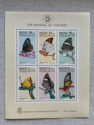Macau 1985 Butterflies Miniature Sheet Fresh Um 澳门蝴蝶系列