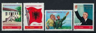 China Prc 1971 Albania Set Of Four Mnh,  N6