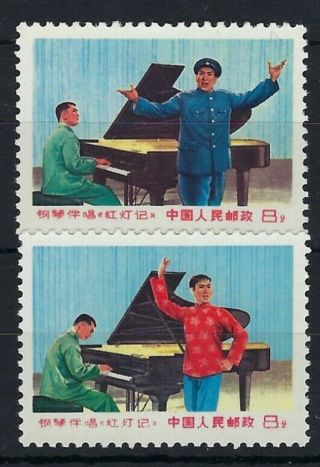 China Prc 1969 Piano Music Set Of 2 Mnh,  W17