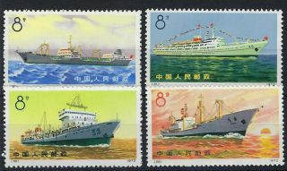 China Prc 1972 Ships Set Of Four Mnh,  N7