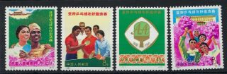 China Prc 1971 Table Tennis Set Of Four Mnh,  N5