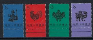 China Prc 1959 Paper Cuts Marginal Set Of 4 Without Gum Nh,  S30
