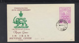 Persia Souvenir Cover Commemorating 10th Anniversary Olympic Games 3.  Viii.  1956