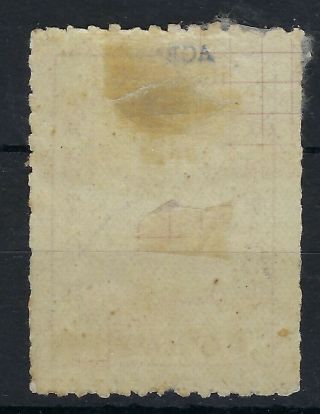 China Ichang Local Post 1896 rouletted 2ca on 3m Map hinged 2