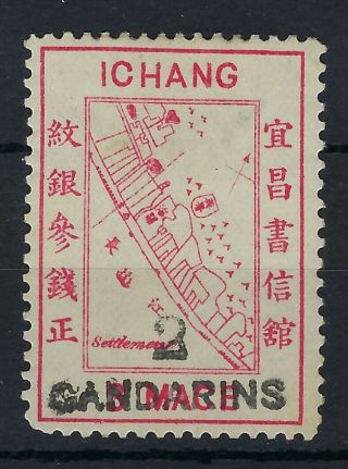 China Ichang Local Post 1896 Black Surcharge 2ca On 3m Map Hinged