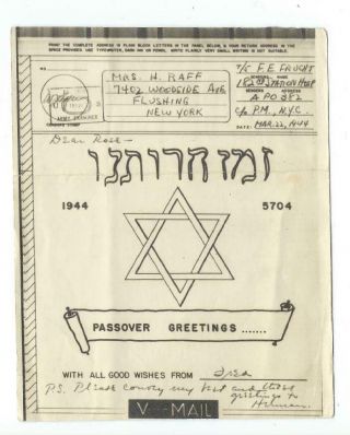 Wwii 1944 Illustrated Vmail Passover Jewish Theme Apo 382 Italy 1944 Censored