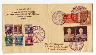 Old China Chinese Taiwan Cover - G