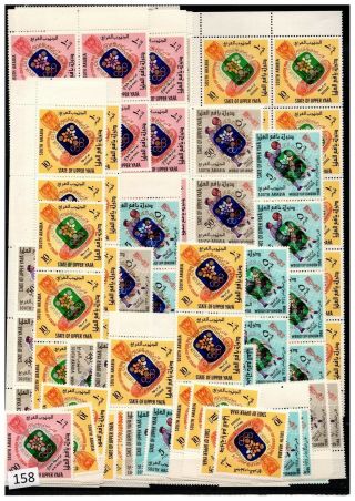 Upper Yafa - Mnh - Olympics - Overprint - 102 Stamps -