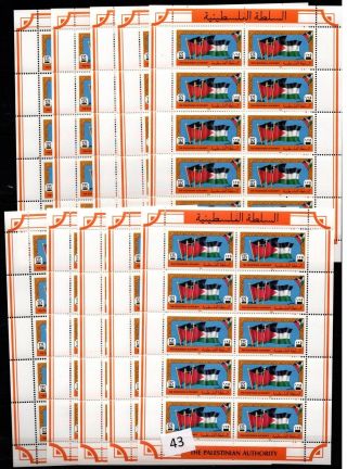 / 10x Palestine - Mnh - Flags - Currency - 100 Stamps -