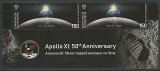 Kyrgyzstan 2019 Space,  Apollo 11 50th Anniversary Moon Landing Mnh Se - Tenant