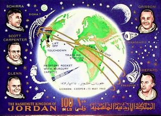 Jordan 1963 Rocket Space Sigma 7 Freedom 7 Scott Carpenter Schirra Grissom Earth
