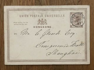 China Hongkong Old Postcard 3 Cents Hong Kong To Shanghai 1887