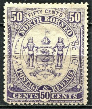 North Borneo 1883 Issue,  Sg 4,  50c Violet,  Hinged,  Cv £225