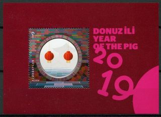 Azerbaijan 2019 Mnh Year Of Pig 1v M/s Chinese Lunar Year Stamps