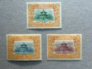 China Empire.  1909 Temple Of Heaven Stamp Set.  Mnh Never Hinged.