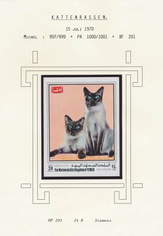 Xb72115 Yemen 1970 Pets Fauna Cats Imperf Sheet Mnh