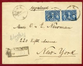 China,  1922 Registered Cover,  Franked Pair 10c Commemoratives,  Tied Tientsin