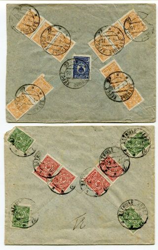 Dh - Russia 1916 Zatishye - Kerson Region - 2 Multiple Franking Registered Covers