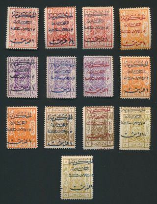 Saudi Arabia Stamps 1922 - 1924 Hejaz Surcharges,  Colours,  Mlh,  Some Signed Vf