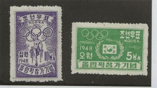 Korea 1948 Olympic Set,  Scott 85 - 86,  Nh