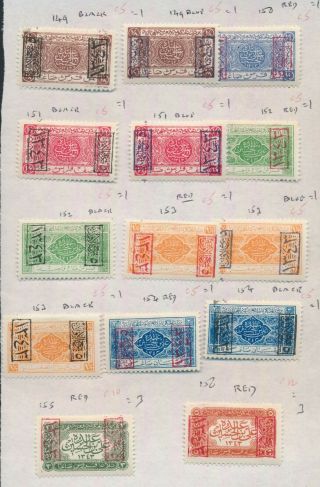 Saudi Arabia Stamps 1925 Hejaz,  King Ali Surcharges On Old Approval Page,  Vf