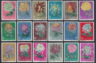 China 1960 Chrysanthemums Set Of 18 Fine (cto)