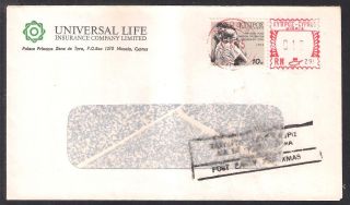 Cyprus 1975 Insurance Company Cover Refugees And Meter Franking & Slogan Cancel