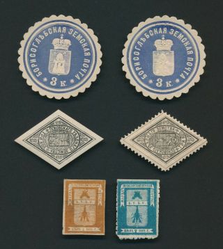 Zemstvo Stamps 1877 - 1890 Russia Locals Vesyegonsk,  Borisoglyebsk Mnh,  Pskov,  Vf