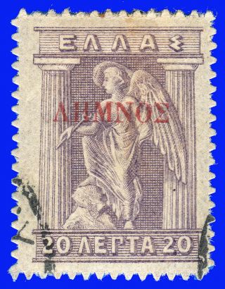 Greece Lemnos 1912 - 13 20 Lep.  Grey Lilac Engraved,  Carmine Ovp.  Sig Up Req