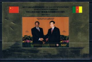 Cameroon Stamps,  Cameroon And China Relations,  Souv.  Sheets 1274 Scott 969b