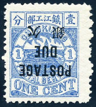 1894 Chinkiang Postage Due Ovpt Inverted On 1ct Mnh Chan Lchd26var