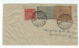 Lasha Tibet China 2tr,  With Two Official Stamps 1shokang,  2khakang