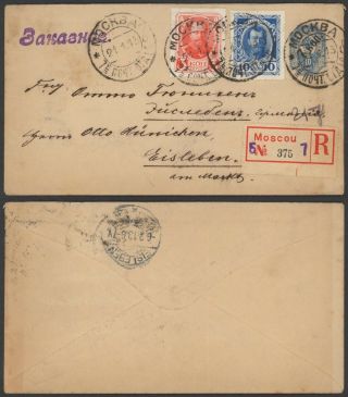 Russia 1913 - Registered Stationery St Petersbourg To Germany 32998/8