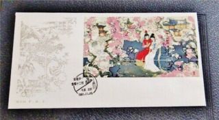 Nystamps Pr China Stamp 1761 $140