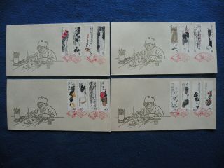 P.  R.  China 1980 Sc 1557 - 1573 Complete Set Beijing Fdc