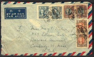 China 759,  760 Pairs & (2) 795 On Airmail Cover To Harvard University,  1948