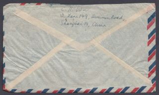 China 759,  760 pairs & (2) 795 on airmail cover to Harvard University,  1948 2