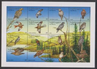 Georgia - 1996,  Birds Sheet - Mnh