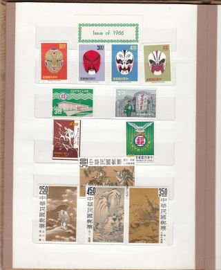 China Taiwan 1966 Mnh Year Set