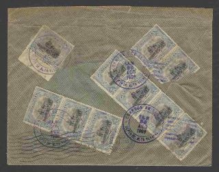Guatemala 1909 Cover To Usa With 5c X 10
