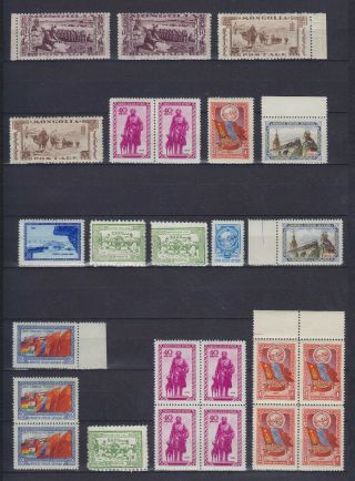 Mongolia 1932/1957,  25 Stamps,  Mnh Very Fine