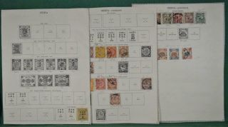 China Stamps Selection Of Early Issues On 5 Pages (v3)