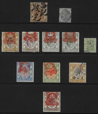 Selection Of 11 Old Hong Kong Revenue Stamps - Qv To Kgvi