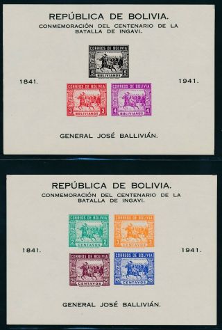 BOLIVIA 1943,  block 1 - 2 B - C /MNH,  miniatur sheets Very fine |A17669 3