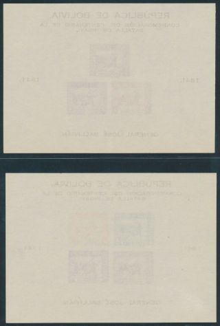BOLIVIA 1943,  block 1 - 2 B - C /MNH,  miniatur sheets Very fine |A17669 4