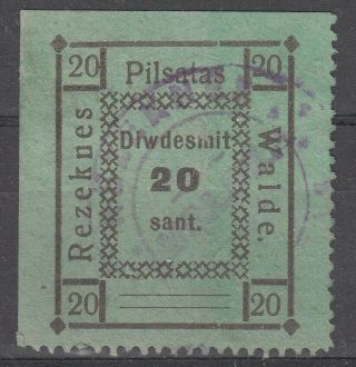 Latvia Local Revenue Stamp Rezekne 20 Sant I&b Cat.  A4a I On Emerald C 1925